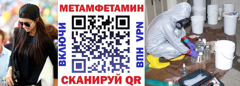 Amphetamine Premium  как найти   Гурьевск 
