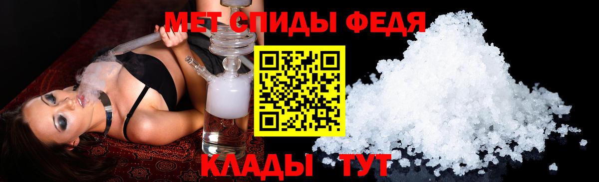 АМФЕТАМИН  Вход с VPN  АМФ  Гурьевск  Amphetamine Розовый 