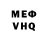 КЕТАМИН VHQ Svitlana Kothrade