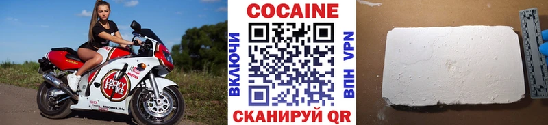 KRAKEN как зайти  Гурьевск  Кокаин Перу 