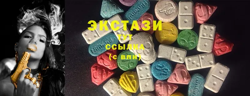 Ecstasy mix  хочу наркоту  hydra рабочий сайт  Гурьевск 