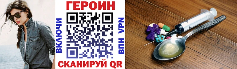 Героин афганец Гурьевск