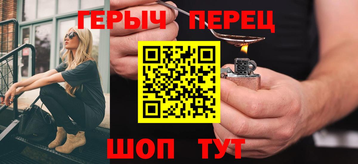 Героин афганец Гурьевск