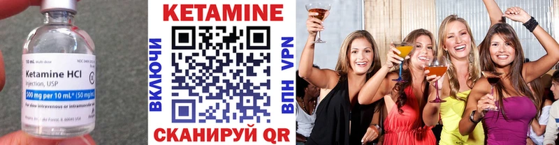 КЕТАМИН ketamine  omg как войти  Гурьевск  где купить наркоту 