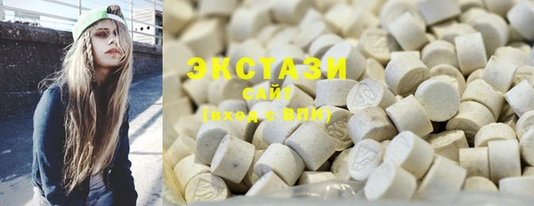 MDMA Premium VHQ Волоколамск