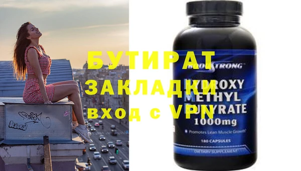 гидропоника Протвино