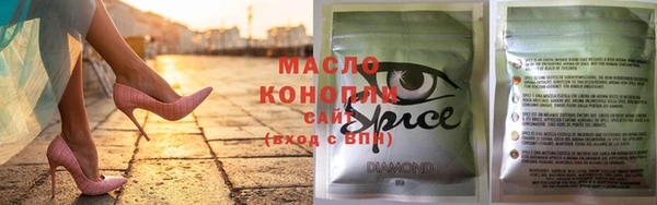 гидропоника Протвино