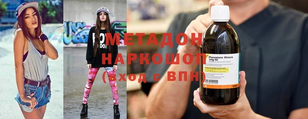 хмурый Пролетарск