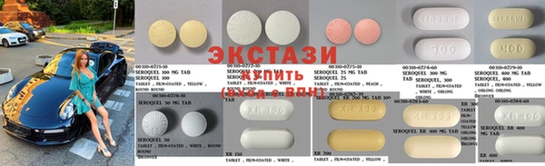 MDMA Premium VHQ Волоколамск