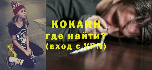 хмурый Пролетарск