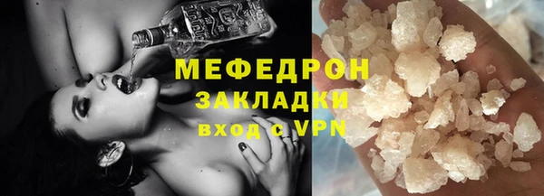 хмурый Пролетарск