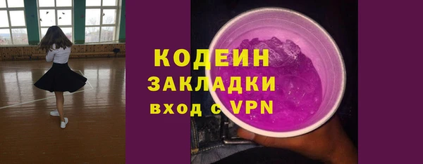 MDMA Premium VHQ Волоколамск