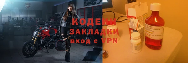хмурый Пролетарск
