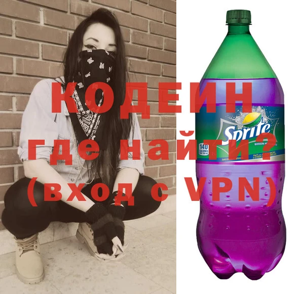 хмурый Пролетарск