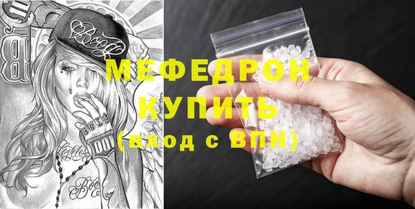 хмурый Пролетарск