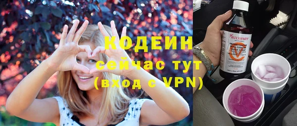 хмурый Пролетарск