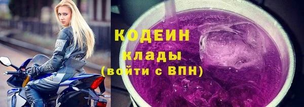 мескалин Покачи