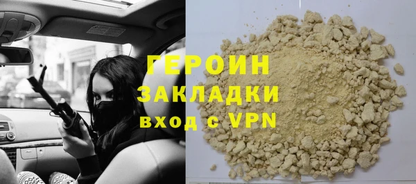 гидропоника Протвино