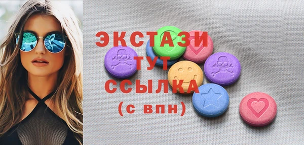 MDMA Premium VHQ Волоколамск