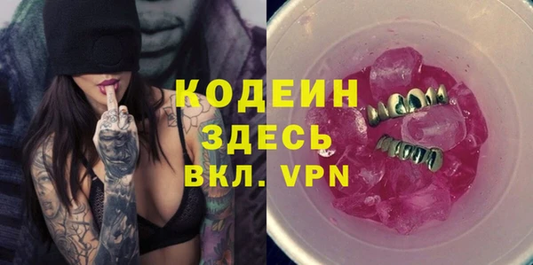 хмурый Пролетарск