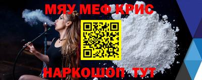 прущая мука Гагарин