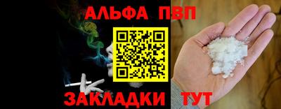 метамфетамин Гатчина