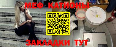 стаф Беслан