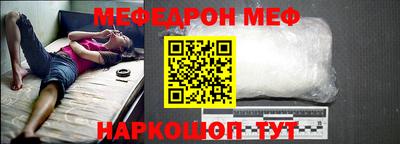 прущая мука Берёзовский