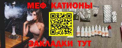 стаф Беслан