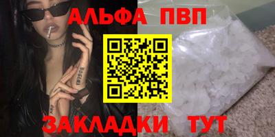 синтетический гашиш Гай