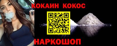 метамфетамин Гатчина