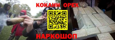 кристаллы Изобильный