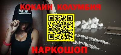метамфетамин Гатчина