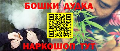 метамфетамин Гатчина