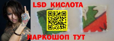 синтетический гашиш Гай