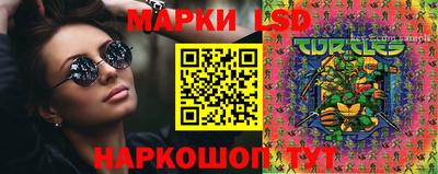синтетический гашиш Гай