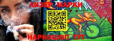 стаф Беслан