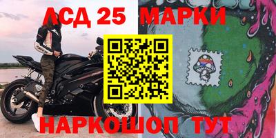 стаф Беслан