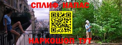 метамфетамин Гатчина