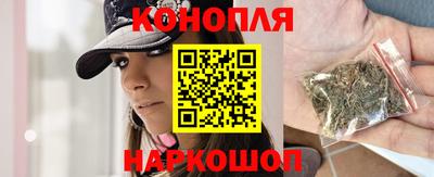 синтетический гашиш Гай