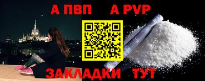 прущая мука Гагарин