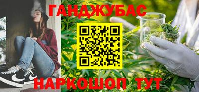 синтетический гашиш Гай