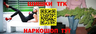 метамфетамин Гатчина