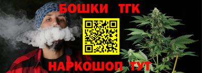синтетический гашиш Гай