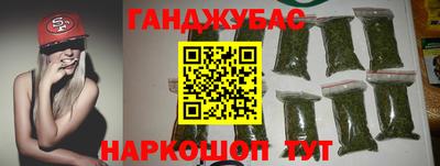 синтетический гашиш Гай