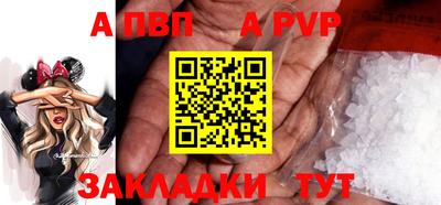 синтетический гашиш Гай