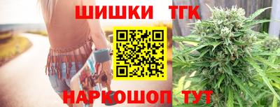 синтетический гашиш Гай