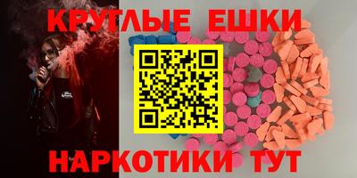 синтетический гашиш Гай