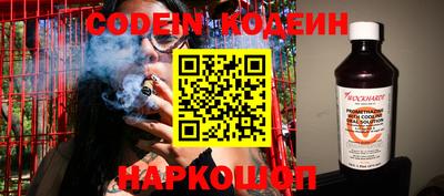 стаф Беслан