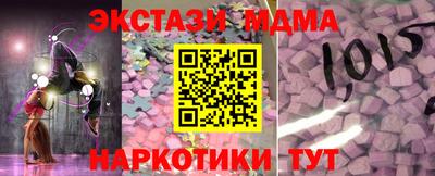метамфетамин Гатчина
